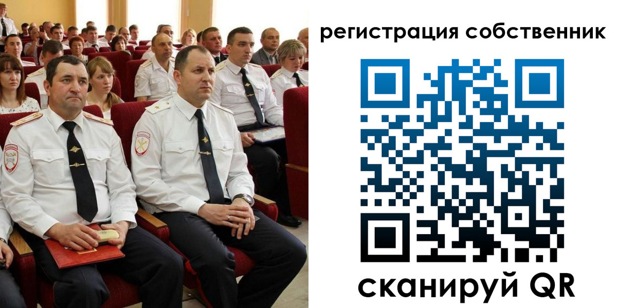 регистрация для дет. сада в Бахчисарае