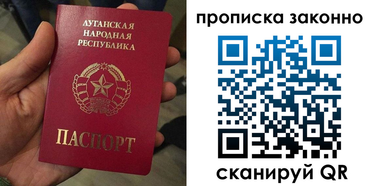 регистрация для школы в Бахчисарае