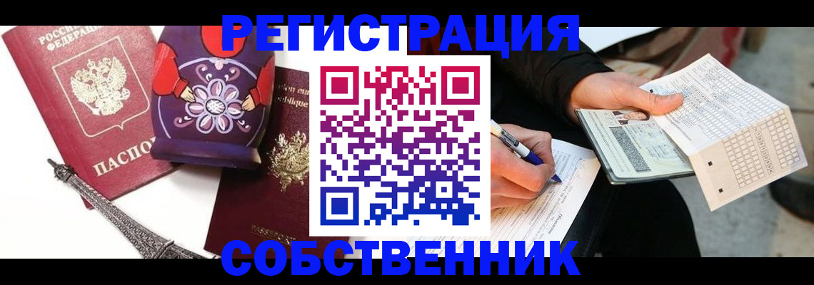 форма 3 в Бахчисарае